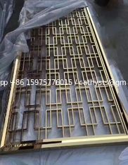 الصين ألواح معدنية مقطوعة بالليزر باللون الذهبي الوردي لسياج الحديقة، سياج خصوصية، سياج معدني المزود
